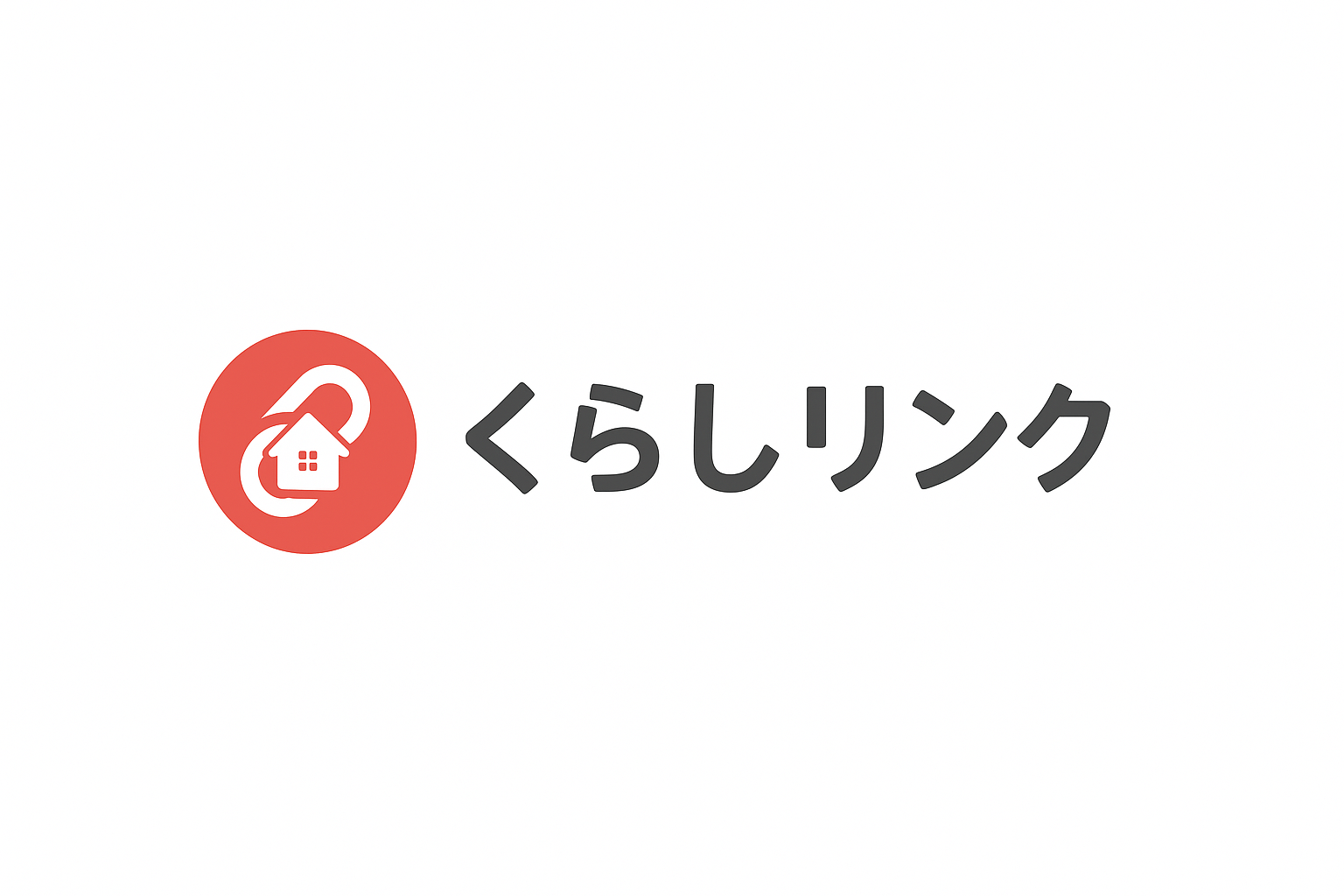 生活費節約術